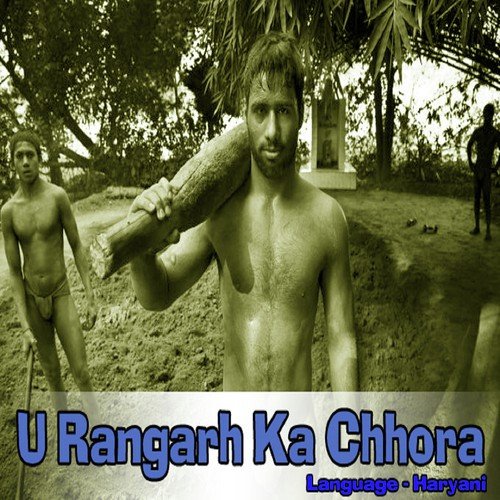 Charcha Chaaron Or - Akash, Preeti