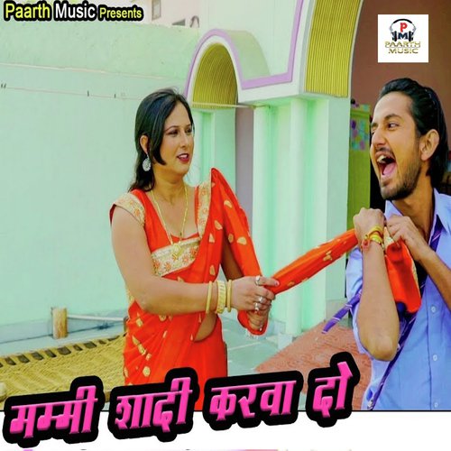 Mammy Shadi Karwa Do - Tarun Panchal (TR Music), Renuka Panwar