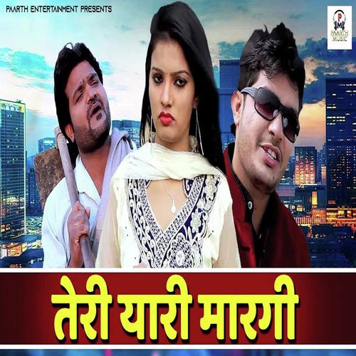 Teri Yari Margi - Anil Dhanori