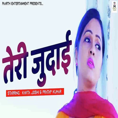 Teri Judai - Kavita Joshi, Partap Kumar