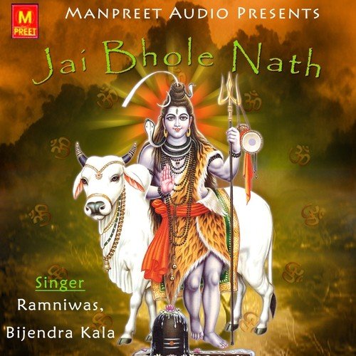 Chalo Chalo Re Sab Shiv Ke Dwar - Raj Mawer