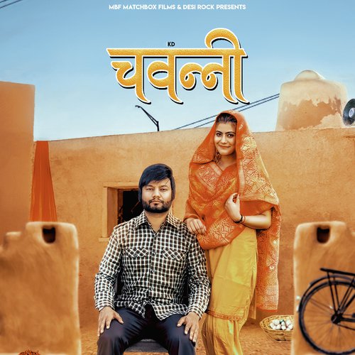 Chawnni - Raj Mawer