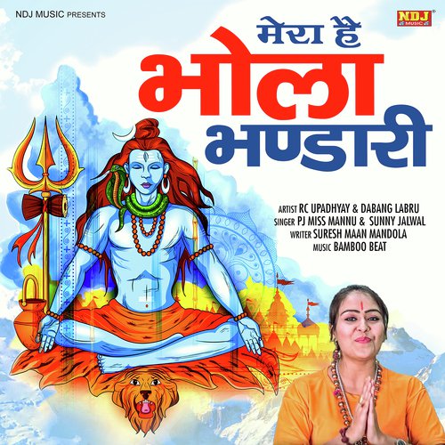 Mera Hai Bhola Bhandari - Ndee Kundu