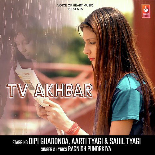 TV Akhbar - Ragnish Pundrkiya