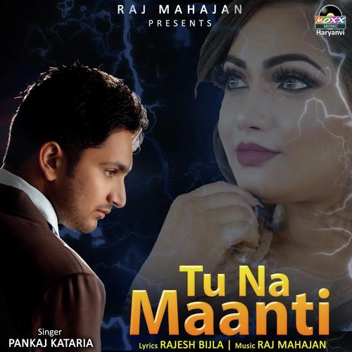 Tu Na Maanti - Pankaj Kataria