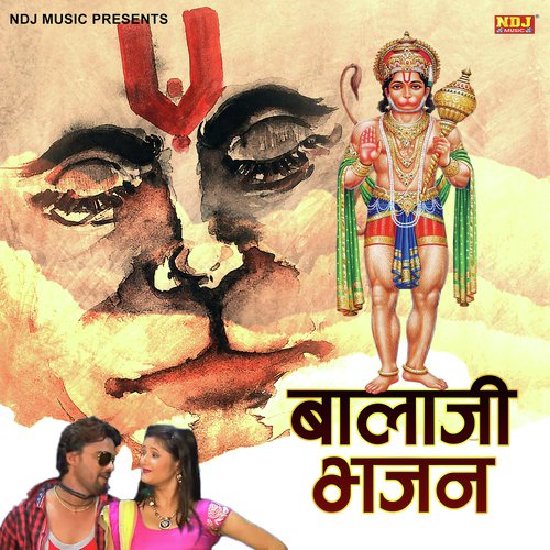 Balaji Ka Ho Rehya Halla - Vikas Kumar