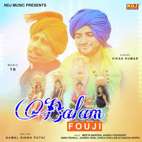 Balam Fouji - Vikas Kumar