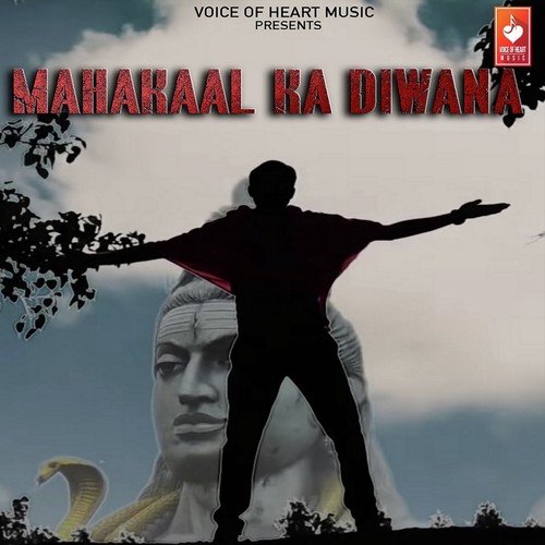 Mahakaal Ka Diwana - Ruchika Jangid, Brown Boiz, Somvir Kathurwal