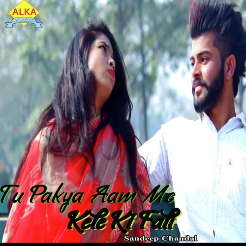 Tu Pakya Aam Me Kele Ki Fali - Sandeep Chandal, Pooja Mastana