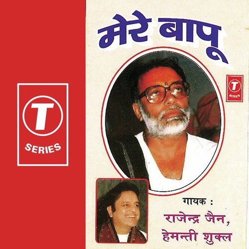 Soona-Soona - Rajendra Jain, Hemant Shukla