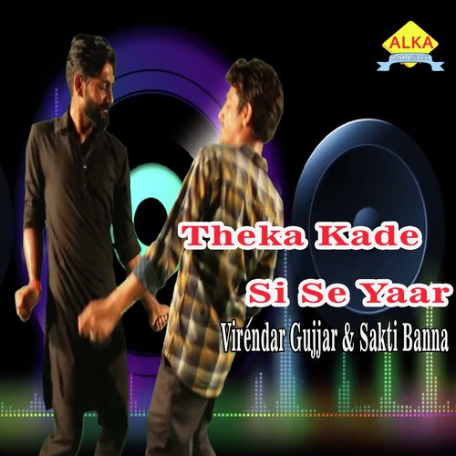 Theka Kade Si Se Yaar - Virendar Gujjar, Sakti Banna