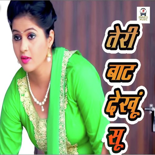 Teri Baat Dekhu Su - Parvesh Pathak