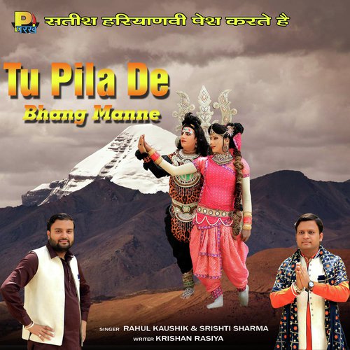 Tu Pila De Bhang Manne - Rahul Kaushik, Srishti Sharma