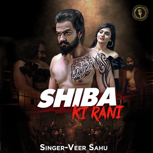 Shiba Ki Rani - JRB Music