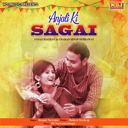 Teri Sagai - Sonu Godara Mehrana