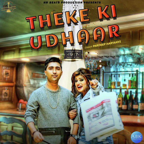 Theke Ki Udhaar - Pardeep Haryanvi