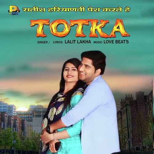 Totka - Lalit Lakha