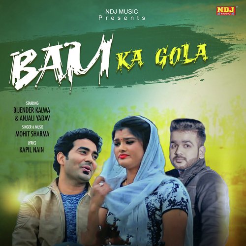 Bam Ka Gola - Dr. Sandeep Surila