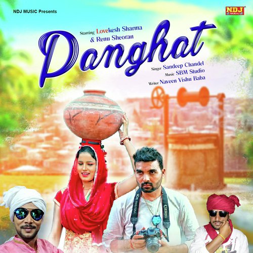 Panghat - Sandeep Chandal