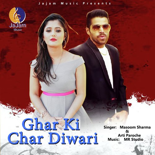 Ghar Ki Char Diwari - Masoom Sharma
