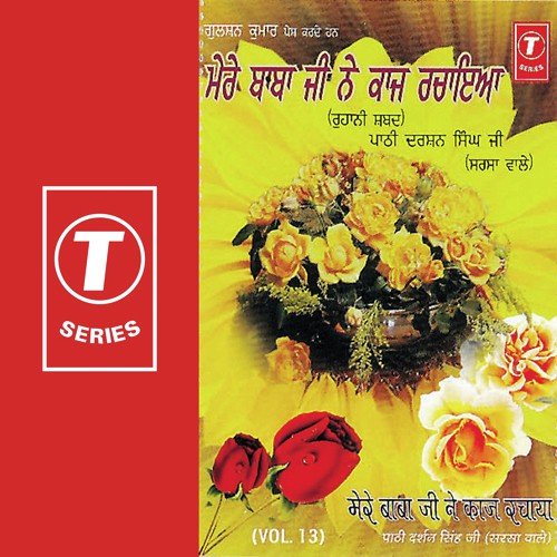 Sangata Nu Pyara Lagda Satgur Ji Tera Bhanjna - Darshan Singh Ji-Sirsa Wale