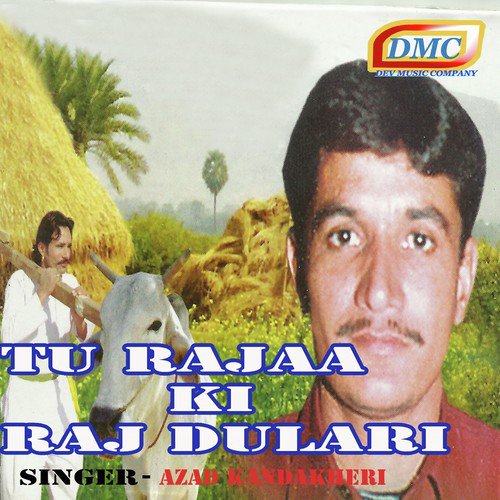 Rowan Aali - Azad Khanda Kheri