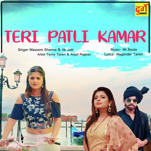 Teri Patli Kamar - Masoom Sharma, Annu Kadyan
