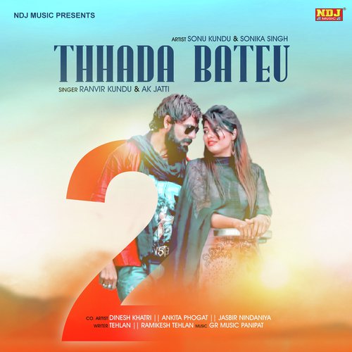 Lamba Thada Jaat Ka - Ranvir Kundu, Annu Kadyan