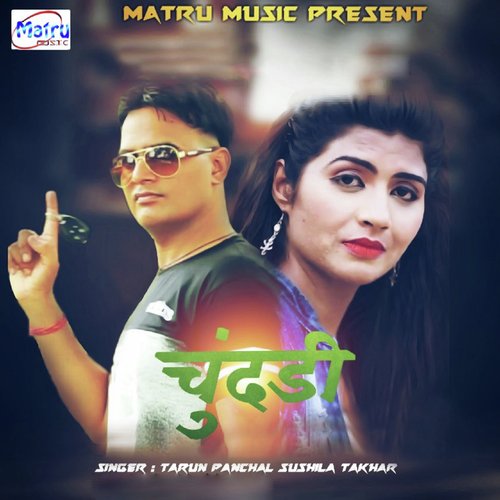 Chundadi - Mohit Sharma, Sushila Takhar