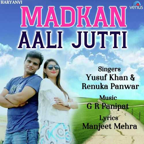 Madkan Aali Jutti - Ramkesh Jiwanpurwala