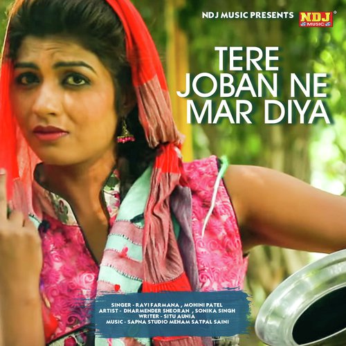 Tere Joban Ne Mar Diya - Ravi Farmana, Mohini Patel