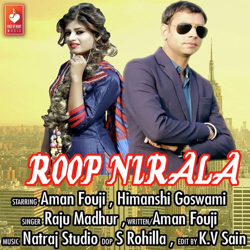 Roop Nirala - Gajender Phogat