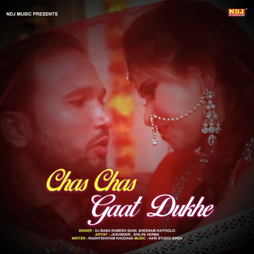 Chas Chas Gaat Dukhe - Rajpal Mawar, Shrawan Balambhia