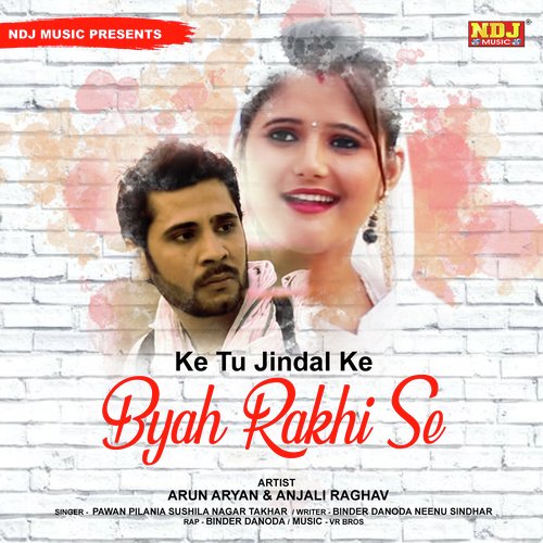 Ke Tu Jindal Ke Byah Rakhi Se - SB Surjeet, Sushila Takhar