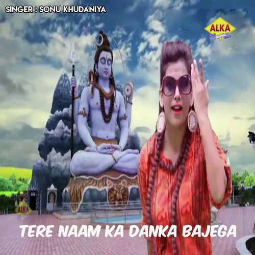 Tere Naam Ka Danka Bajega - Sonu Khudaniya