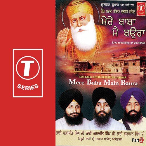 Agam Agochara Tera Ant Na Paya - Bhai Kamaljeet Singh Ji