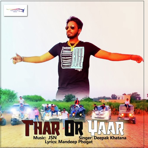 Thar Or Yaar - Deepak Khatana