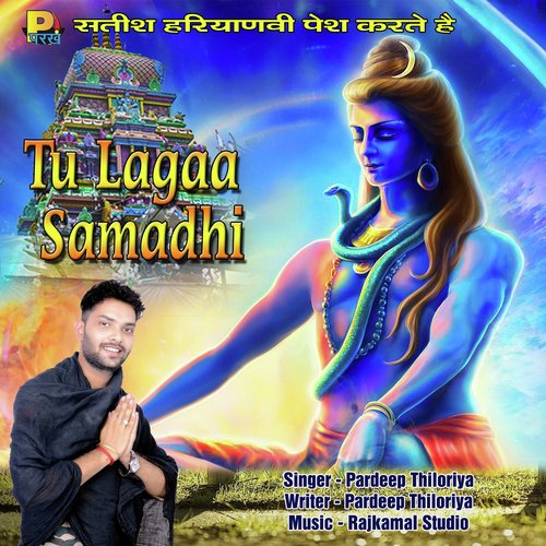 Tu Lagaa Samadhi - Pardeep Thiloriya