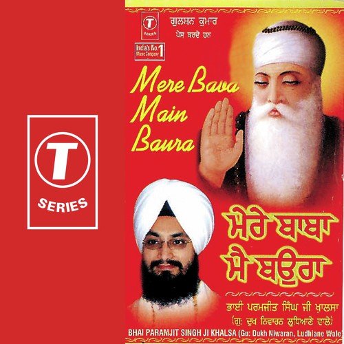 Mere Baba Mein Baura - Bhai Paramjit Khalsa-Ludhiana Wale