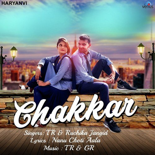 Chakkar - Rahul KB