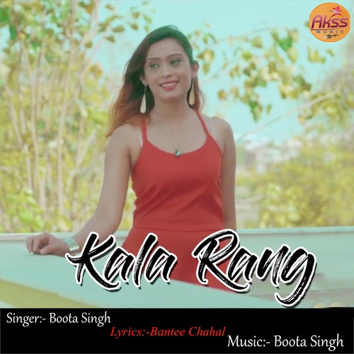 Kala Rang - Ajay Shashtri Kaloiya, Kavita Shobu