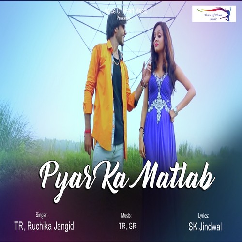Pyar Ka Matlab - Tarun Panchal (TR Music), Ruchika Jangid