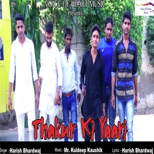 Thakur Ki Yaari - Harish Bhardwaj
