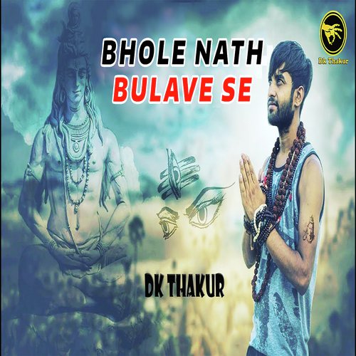 Bhole Nath Bulave Se - Harish Bhardwaj