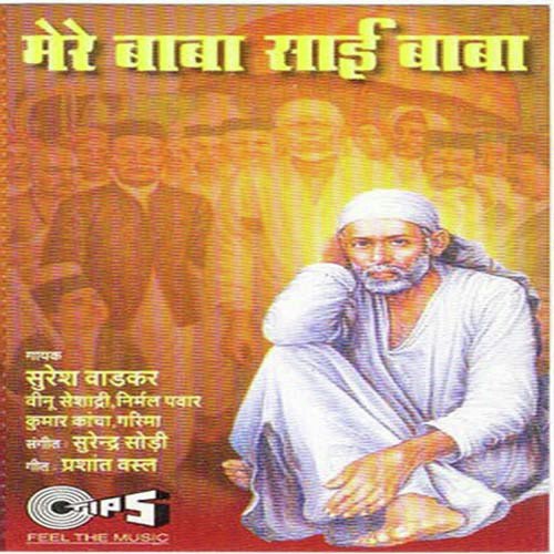 Rahe Saans Tan Mein - Surendra Sodhi