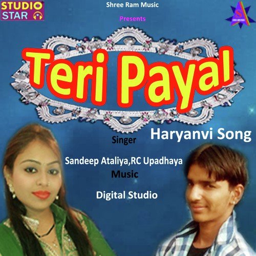 Kit Chalya Gandase - Sandeep Ataliya, Meenu Kaliya