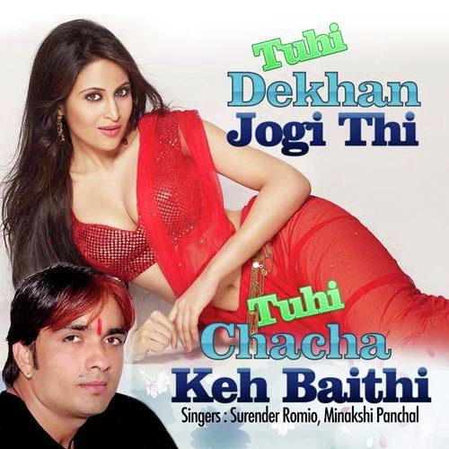 Solhvan Saal - Surender Romeo, Minakshi Panchal