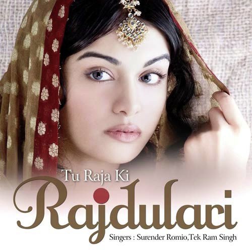 Tu Raja Ki Rajdulari - Surender Romio, Tek Ram Singh