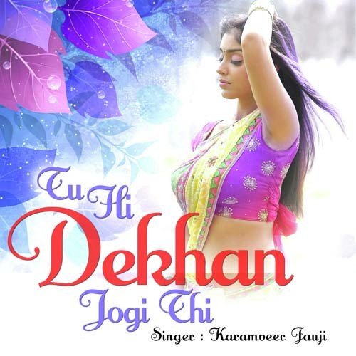 Gulabo - Karamveer Fauji