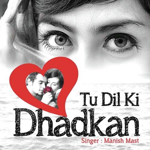 Chanda Ki Tarah Chamke Haryana - Manish Mast